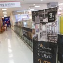 하당마트 이미지