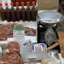 충남기름집 이미지