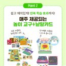 한글깨치기 이미지