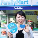 훼미리마트 이미지