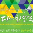 태극야식 이미지