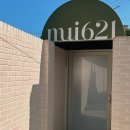 621 | ✨ 유럽 감성 속 여유로운 하루, 무이621 후기