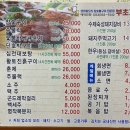 부초가든 이미지