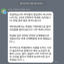 삼3한 일상을 공개합니다
