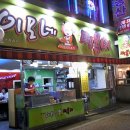 오뎅이모네