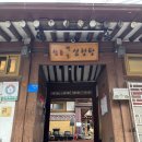 일품칼국수 | 서울 왕십리 맛집 일품백송칼국수 내돈내산 후기