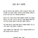 휘성닷컴 카카오 검색결과