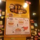 봉구스밥버거 이미지