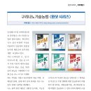 ㈜농경 이미지