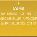 쓰리스완