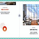 남대천약국 네이버블로그