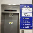 참 좋은 휘트니스 진량점 | [보라매휘트니스] 신대방삼거리헬스장 PT 후기