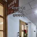 듀어네일
