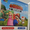 지에스25 성산제일점 이미지