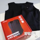 온열과체온 이미지