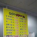 큰엄마연탄구이