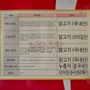 노랑통닭 안락점 | [군산] 캠핑음식으로 제격인 포장이 빠른 노랑통닭 미장점