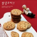 해뜨는농원 이미지