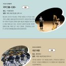 예술창작박물관 이미지