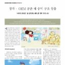 케이프로덕션 이미지