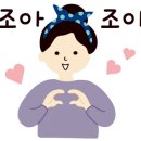 농부와돌집