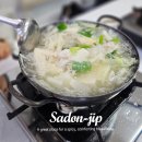 섭 | 속초 등대해수욕장 아침식사 맛집 사돈집 : 일출 산책 중 만난 블루리본 생대구탕 섭해장국 내돈내산 후기