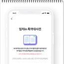 주식회사 아이엔(IN) 네이버블로그