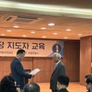 종일사랑방경로당 이미지