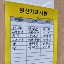 자일리막국수 이미지