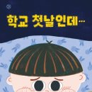 원도안로-7 이미지