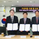 삼해수산 이미지