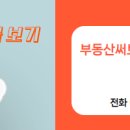 5동공인중개사사무소 이미지