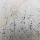 주식회사 지로