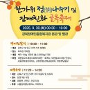 강북장애인종합복지관 이미지