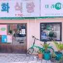 수화다방 이미지