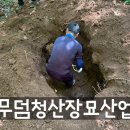 청산석재 네이버블로그