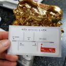 낙지엄마횟집 이미지