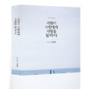 워커북스