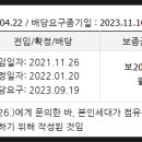 범지기마을4단지 버스정류장 이미지