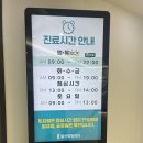 발산정형외과의원 이미지