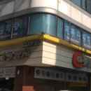 이화수육개장 앞 이미지