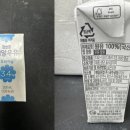 매일유업(주)광주공장