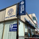 이디야커피(언양읍성점)