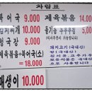 뚝배기황태북어국