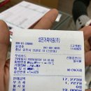 종합가축약품 이미지