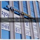 세브란스탑치과의원 이미지