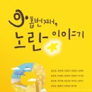 149 이미지