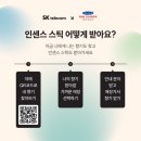 향기텔레콤 네이버블로그