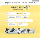 란커넥트5월 루리웹 뉴스보드