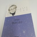파르티잔